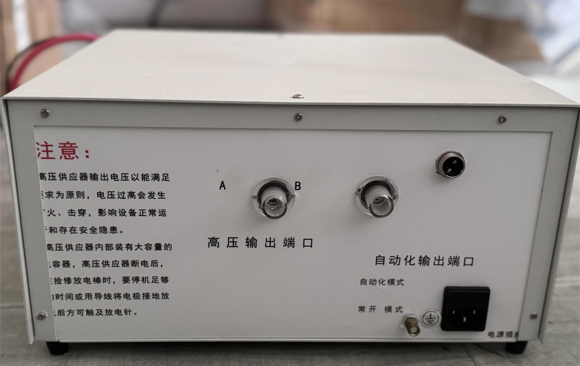 Product detail