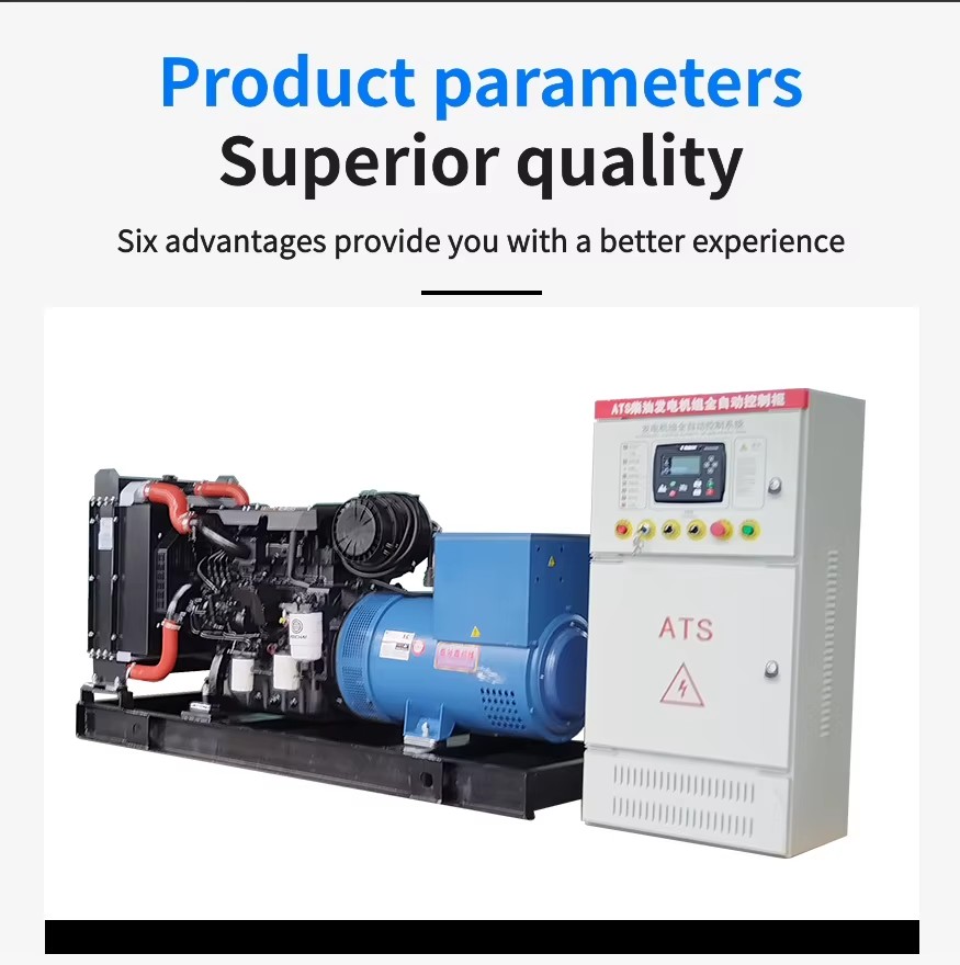 Open Frame Silent Portable Generators 60KW Diesel Generator Set
