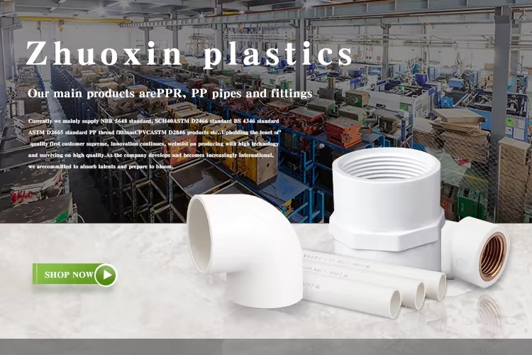Sam- 1/2 Names Rubber Pvc Elbo Cross Joint Diy Materials Galvanized Elbow Upvc Pvc Pipes and Fittings for Plumbing Plastic