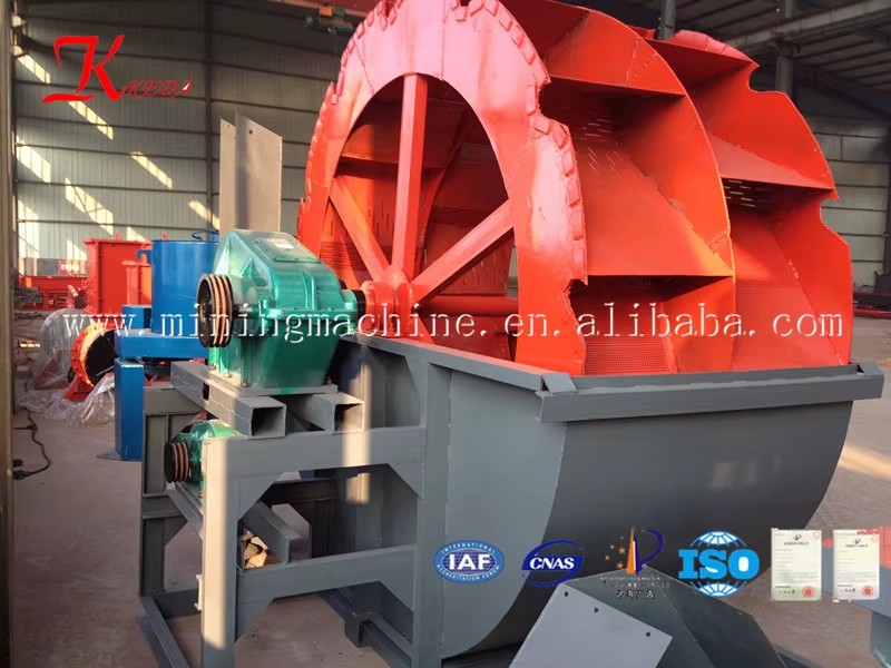 Keda Sand Washer Screw Washing Plant River Salt Washing Machine