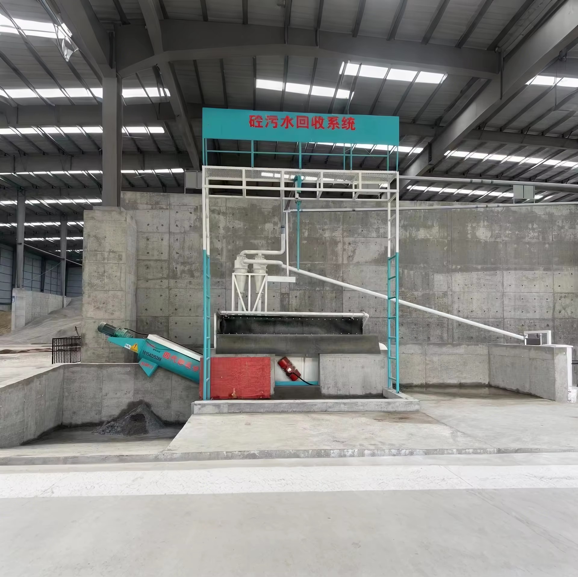 Automatic Large Capacity Vibrating Concrete Recycling Sand Stone Separator Washer for Construction Waste