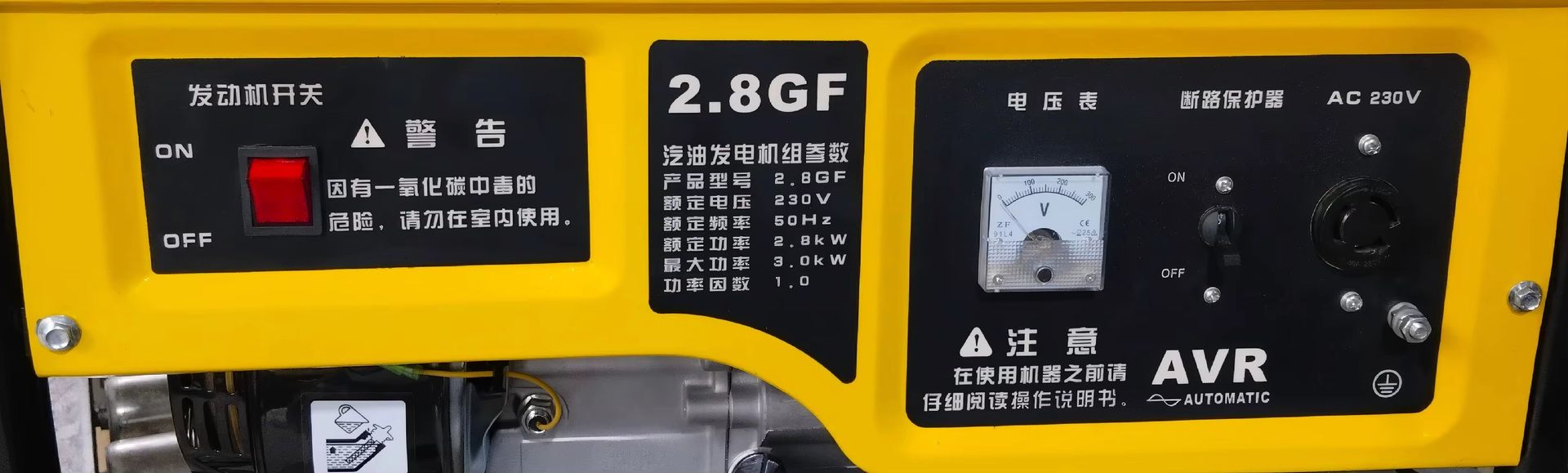 KINJADE K3000GO 2.8KW/2.5/3.5KW 4-Stroke Air-Cooled Petrol Portable Mini Generator 15L Fuel Tank Electric Start for Construction