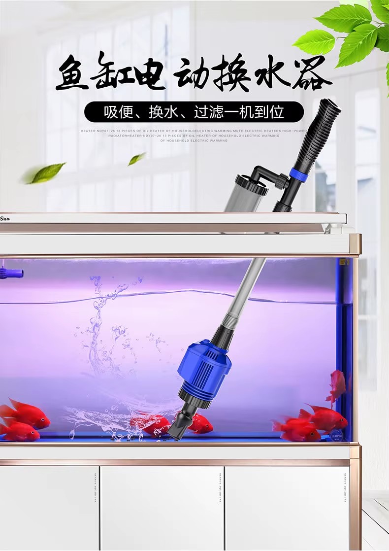 220V Electric Aquarium Syphon Operated Fish Tank Sand Washer Cleaner Powerful Suction Vacuum Gravel Water Changer Siphon Plastic