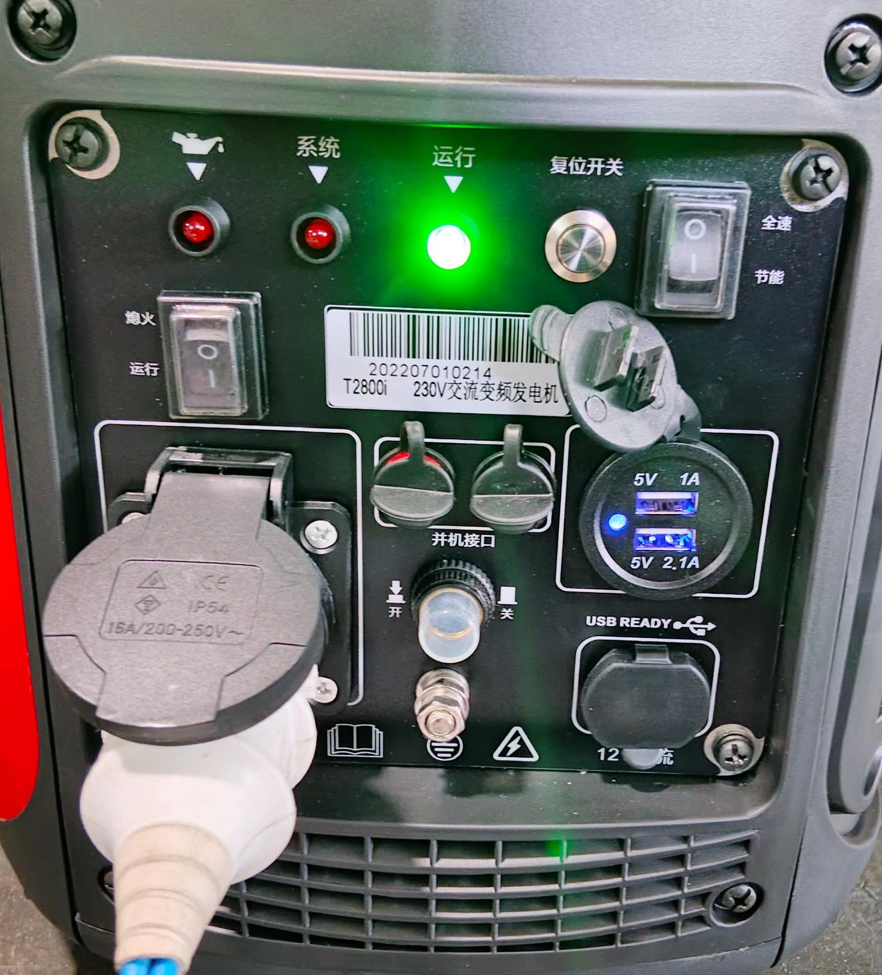 2300W dynamo Silent Generator for Home Use Variable Frequency Generator Invertor Portable Mini Petrol Generator Electric Start