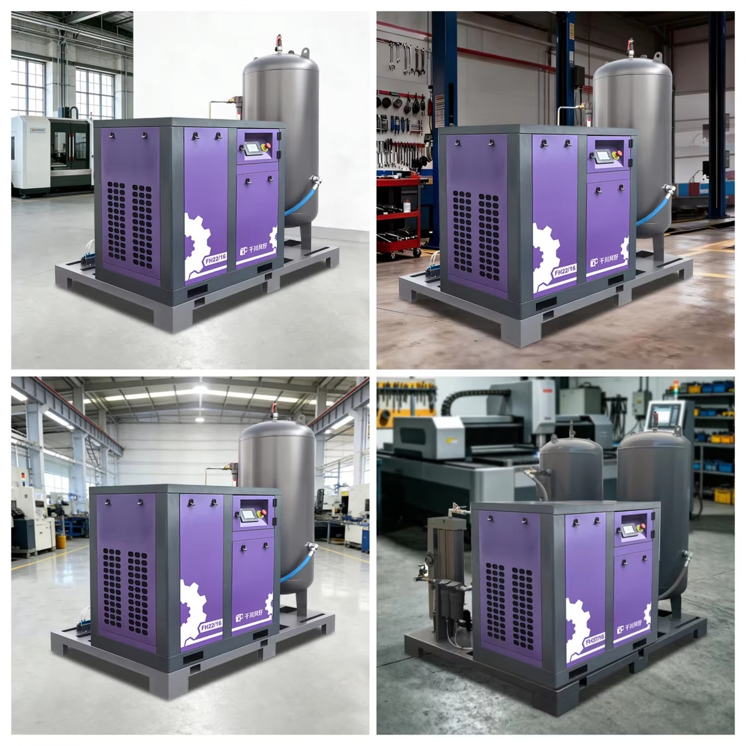 Industrial Skid-Mounted 15KW 22KW 37KW Screw Air Compressor for Laser Cutting Machine and Oxygen and Nitrogen Generators