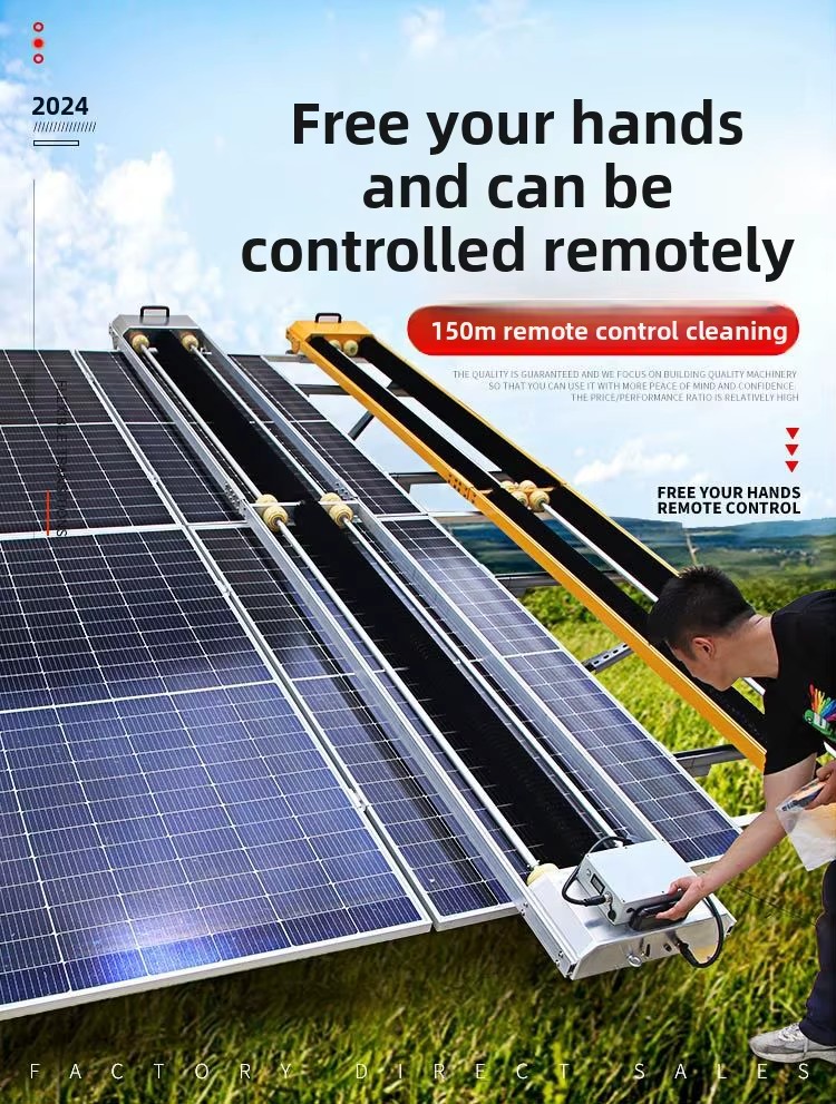 Automatic Solar Panel Cleaning Robot Hanging Type Photovoltaic Cleaning Machine Bar Type Solar Panel Washer for PV System