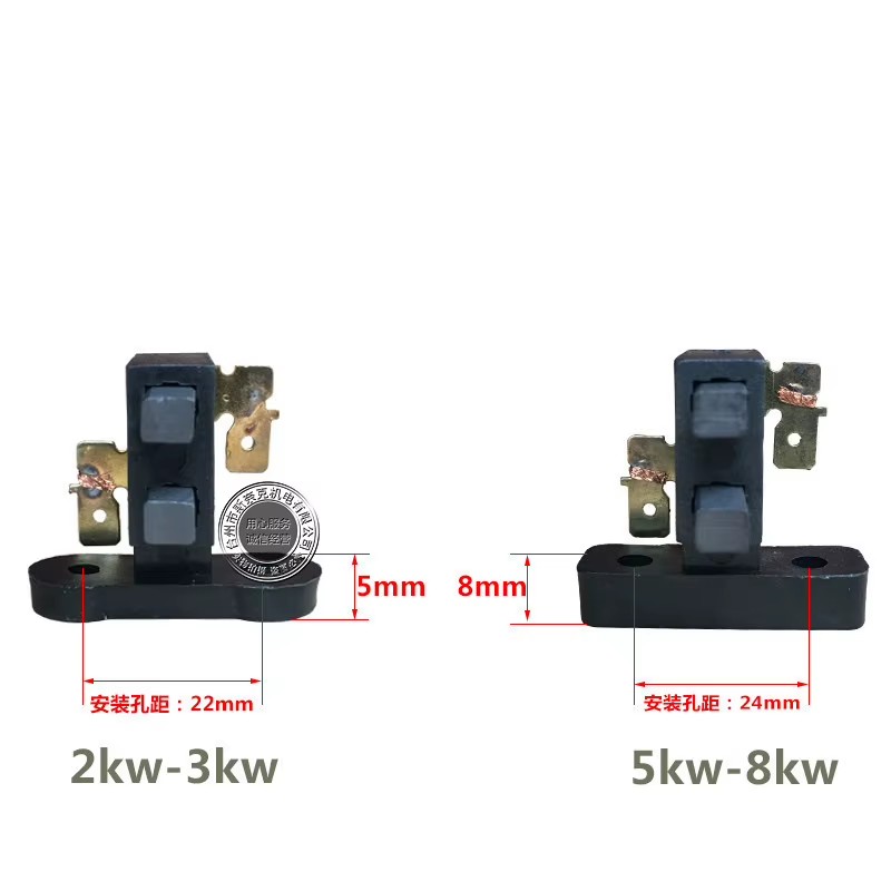 2-3KW & 5-6KW Gasoline Engine Generator Parts 168F188 GX160 390 Unit Carbon Brushes for Gas Generation Equipment