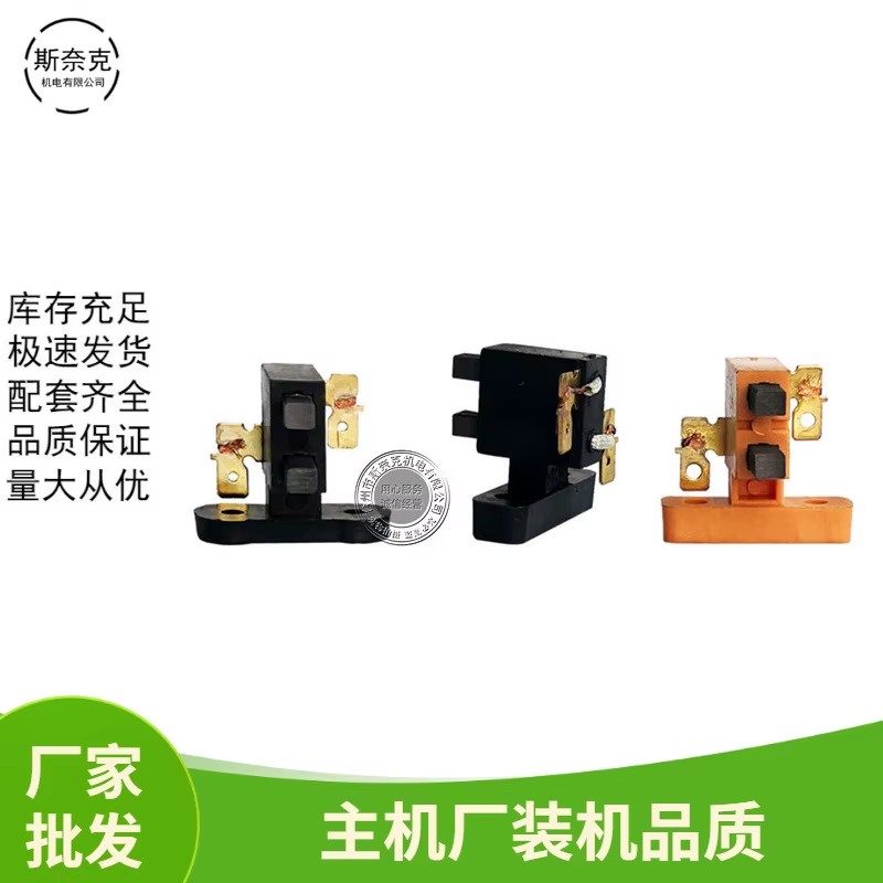 2-3KW & 5-6KW Gasoline Engine Generator Parts 168F188 GX160 390 Unit Carbon Brushes for Gas Generation Equipment