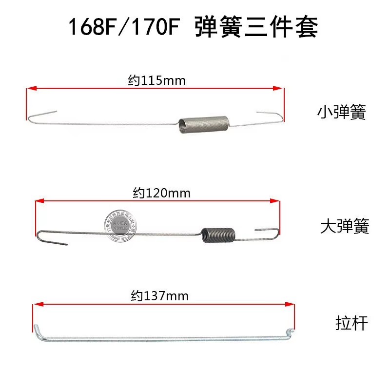 168F/188F Gasoline Generator Carburetor Throttle Return Spring 2/5/KW Tie Rod Fine Adjustment Gas Generation Equipment Parts