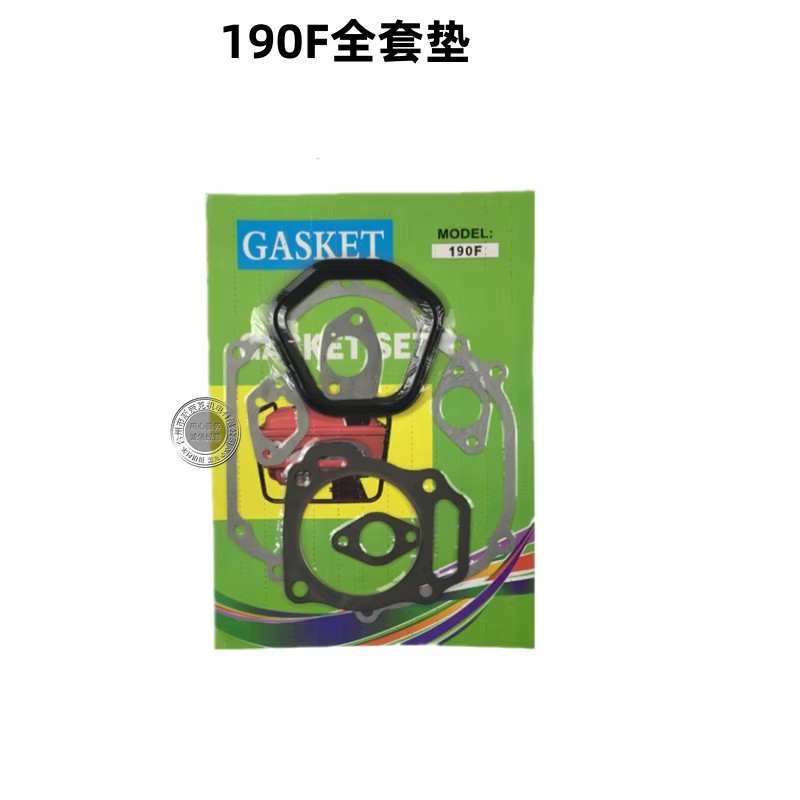 Complete Set Paper Gaskets Gasoline Engine Generator 2-3-6kw GX160 390 168F170F188190 Parts Agricultural Generation Equipment
