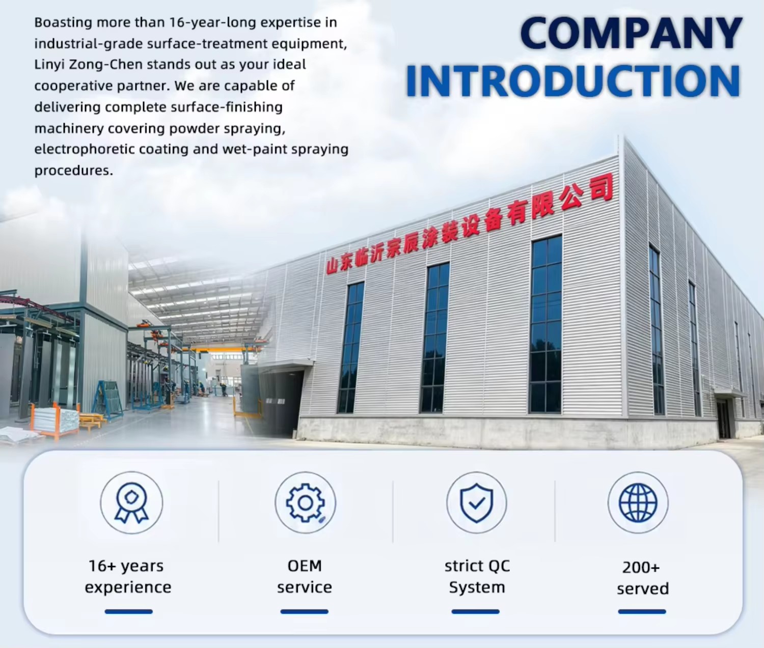 Industrial Turn Key Electrostatic Spraying Equipment Integrated Pretreatment for Alloy Workpiece Spraying