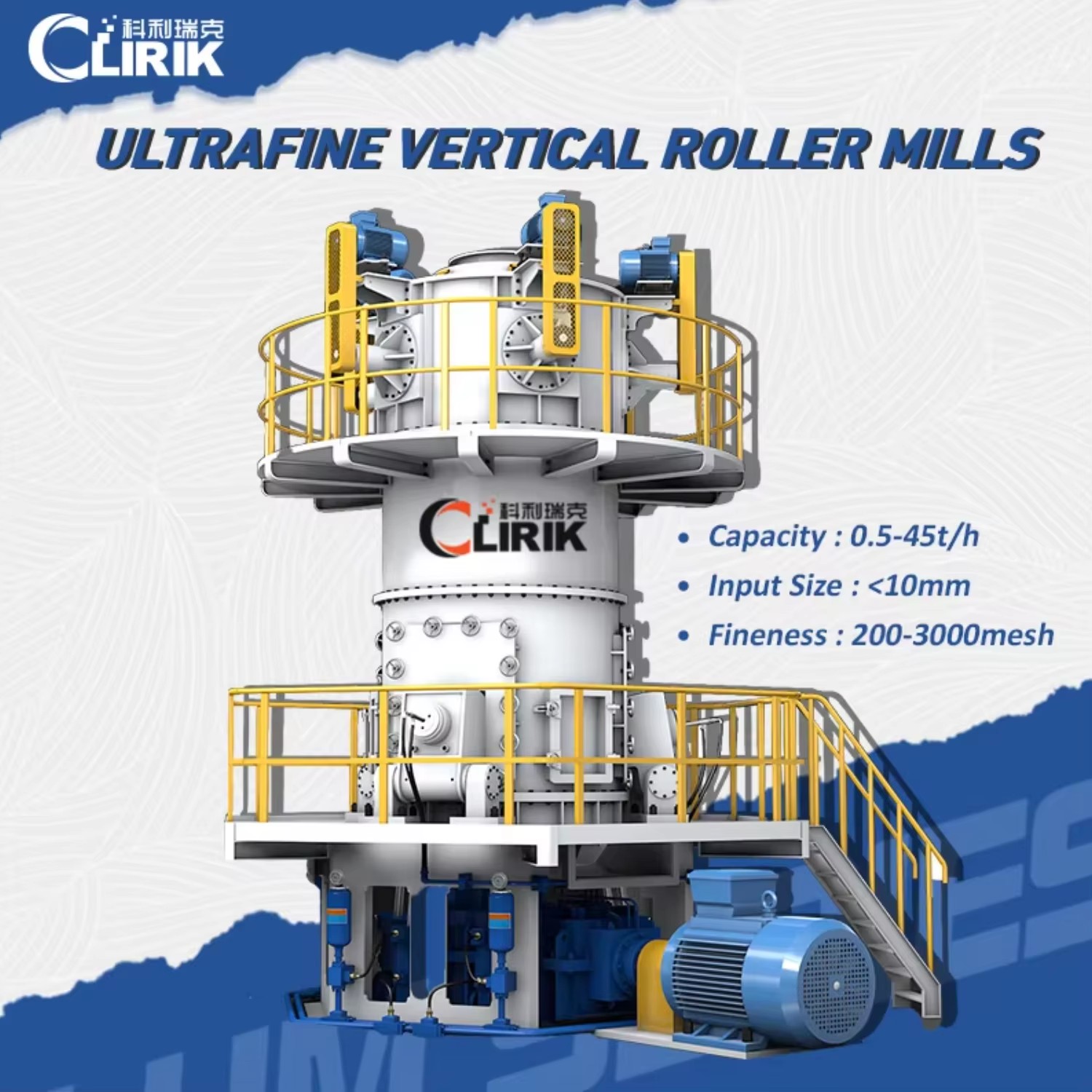 CLUM Ultrafine Vertical Mill for Calcium Carbonate Limestone Dolomite 600-3000 Mesh 3-20 T/h Coating Line