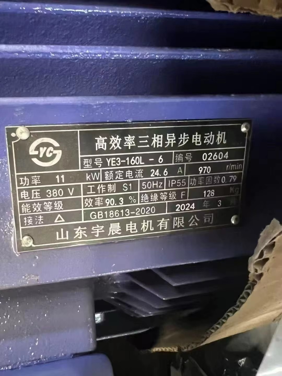 Product detail