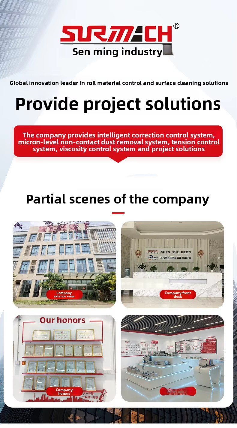 Intelligent Centralizer Correction Device SG9800 with LCD Screen Splicing-Table-Style Frame-Mounted Design 24V 3-Month Warranty