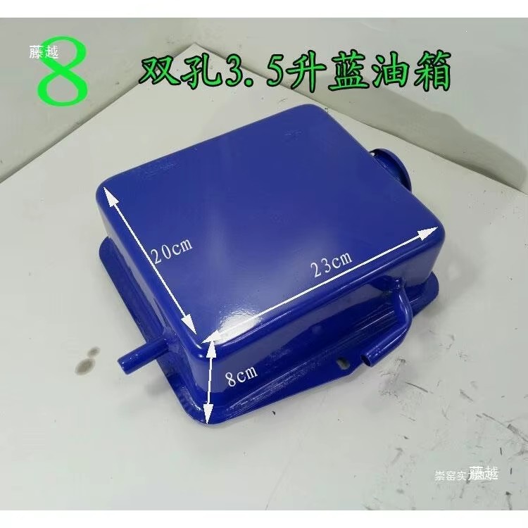 Hydraulic Oil Tank 10L 5L Horizontal Single Double Hole For Agricultural Vehicle Dump Truck Accessories