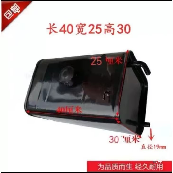 Hydraulic Oil Tank For Engineering And Agricultural Vehicles Thickened Iron Tank With Pipe Outlet