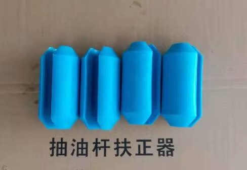 Sucker Rod Centralizers HDPE Material