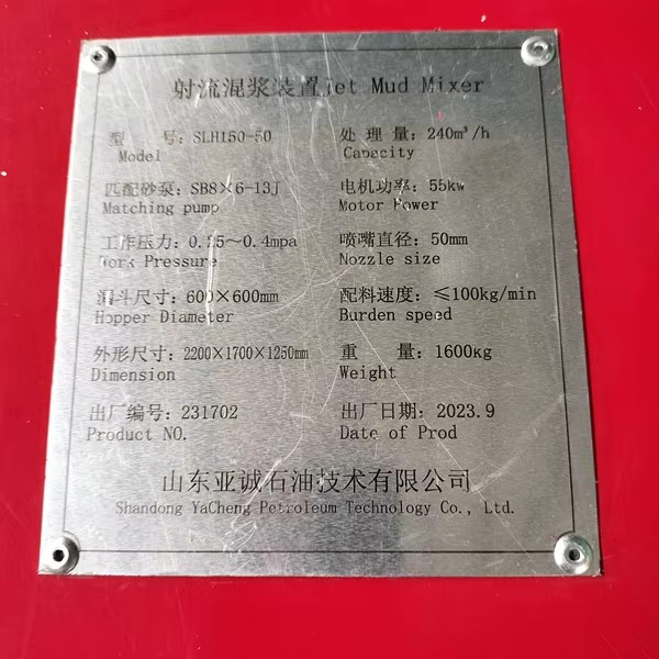 Product detail
