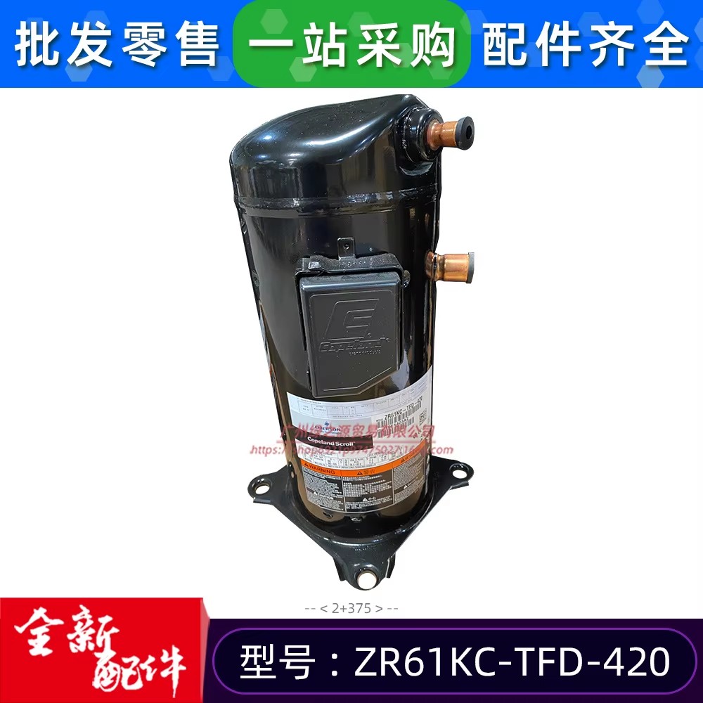 Copeland Scroll Compressor ZR61KC-TFD-420 5Hp Heat Pump Water Heater Part