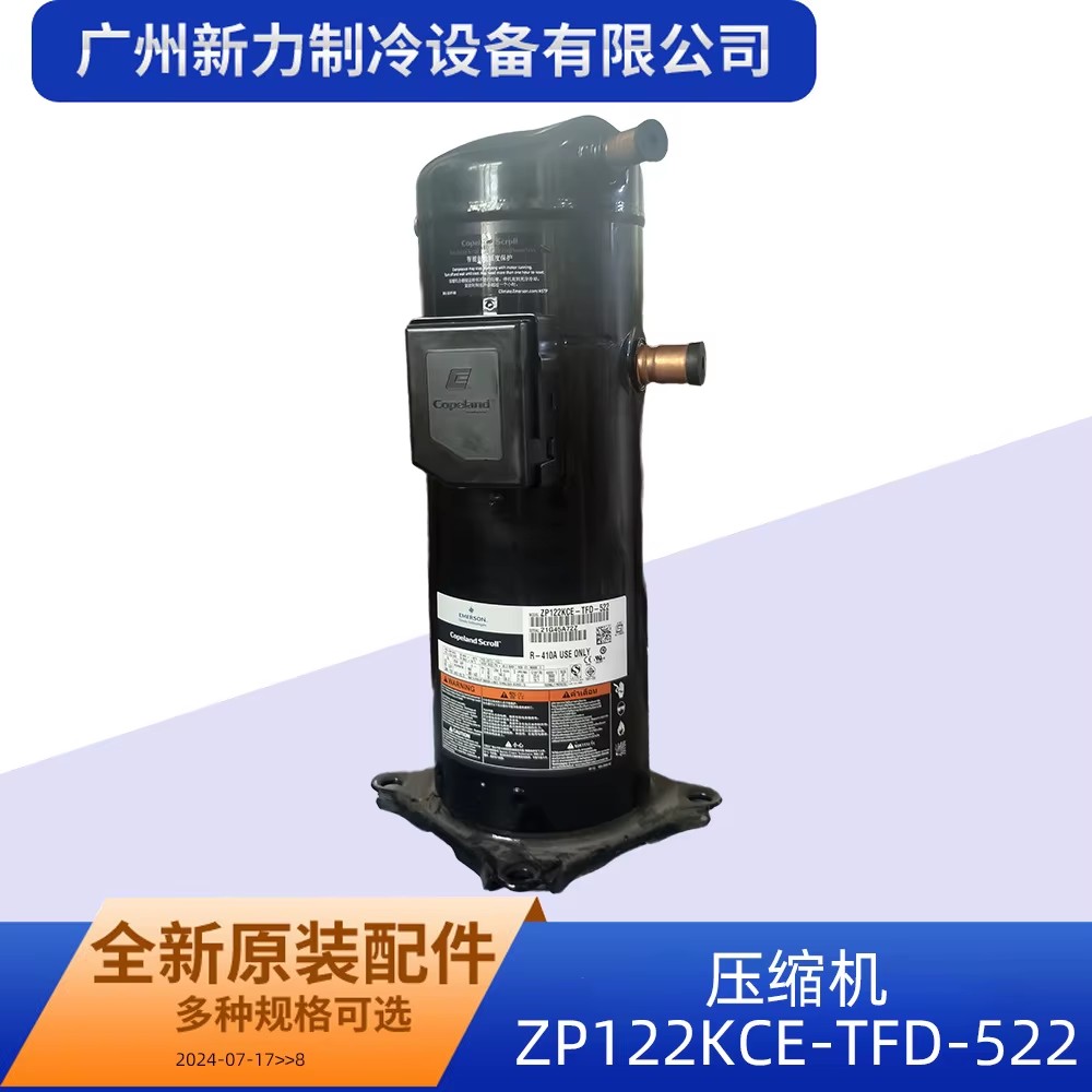 Copeland Scroll Compressor ZP122KCE-TFD-522 R410A DC Inverter Air Cooled Stationary Lubricated Industrial Use 2 Years Warranty