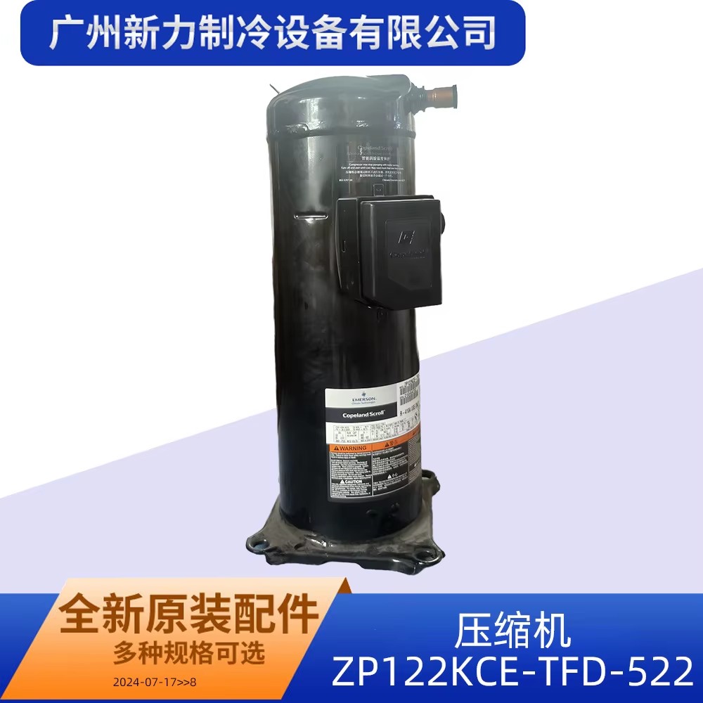 Copeland Scroll Compressor ZP122KCE-TFD-522 R410A DC Inverter Air Cooled Stationary Lubricated Industrial Use 2 Years Warranty