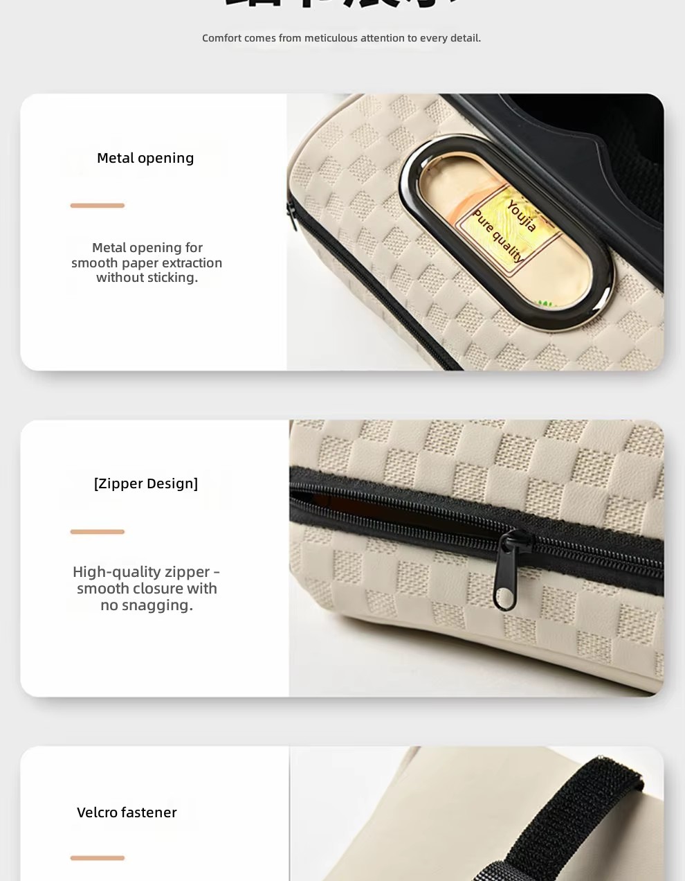 Product detail