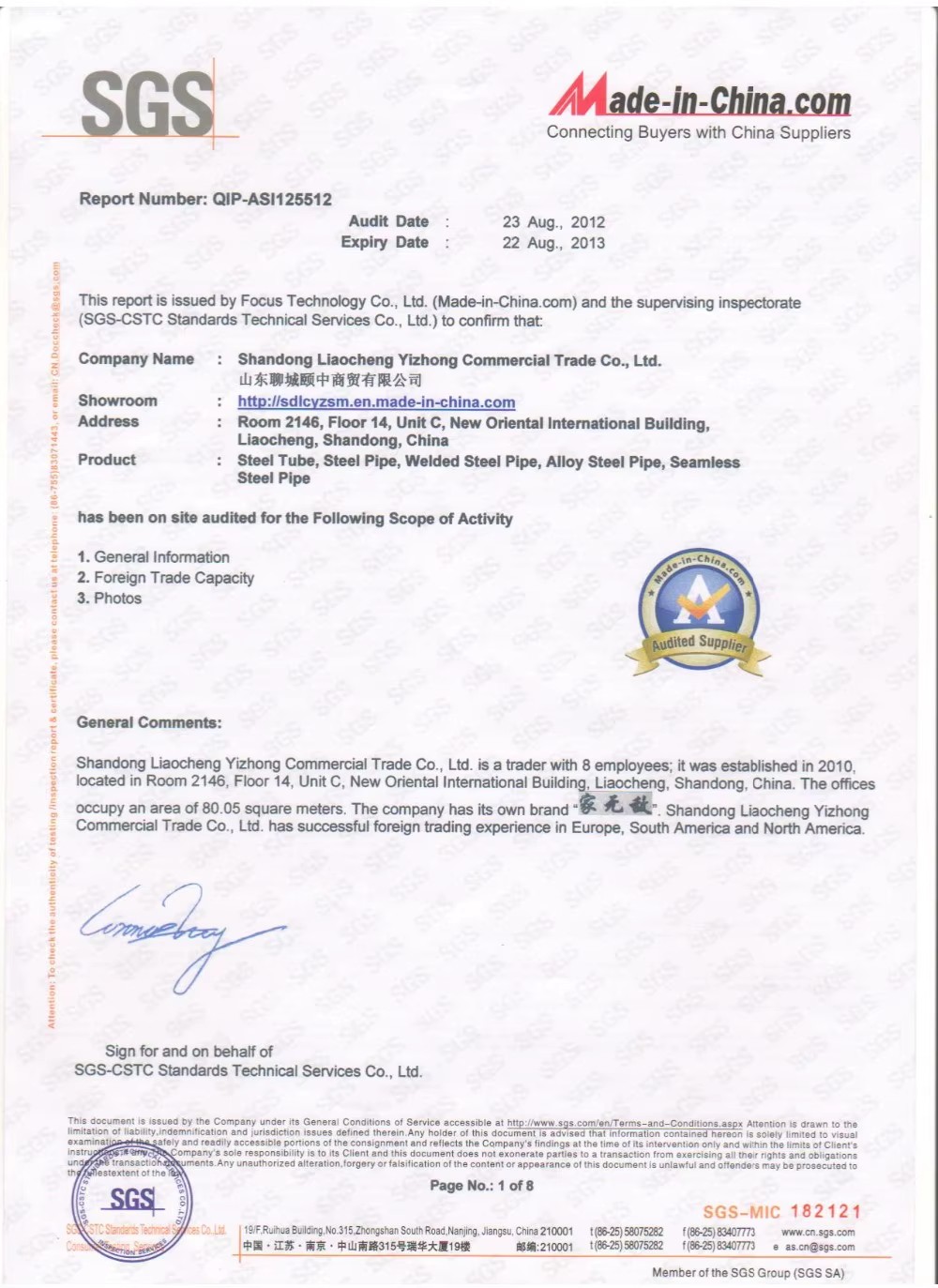 P235gh P265gh P355gh Steel Sheet Price