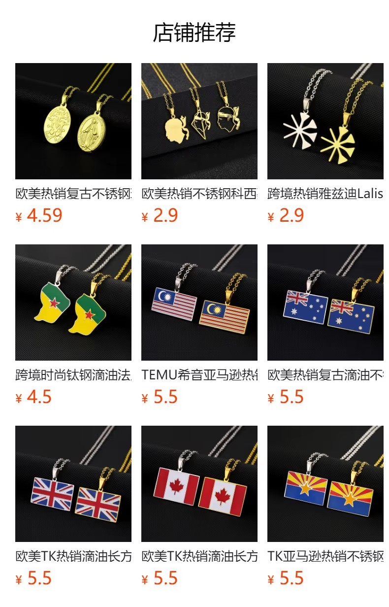 Product detail