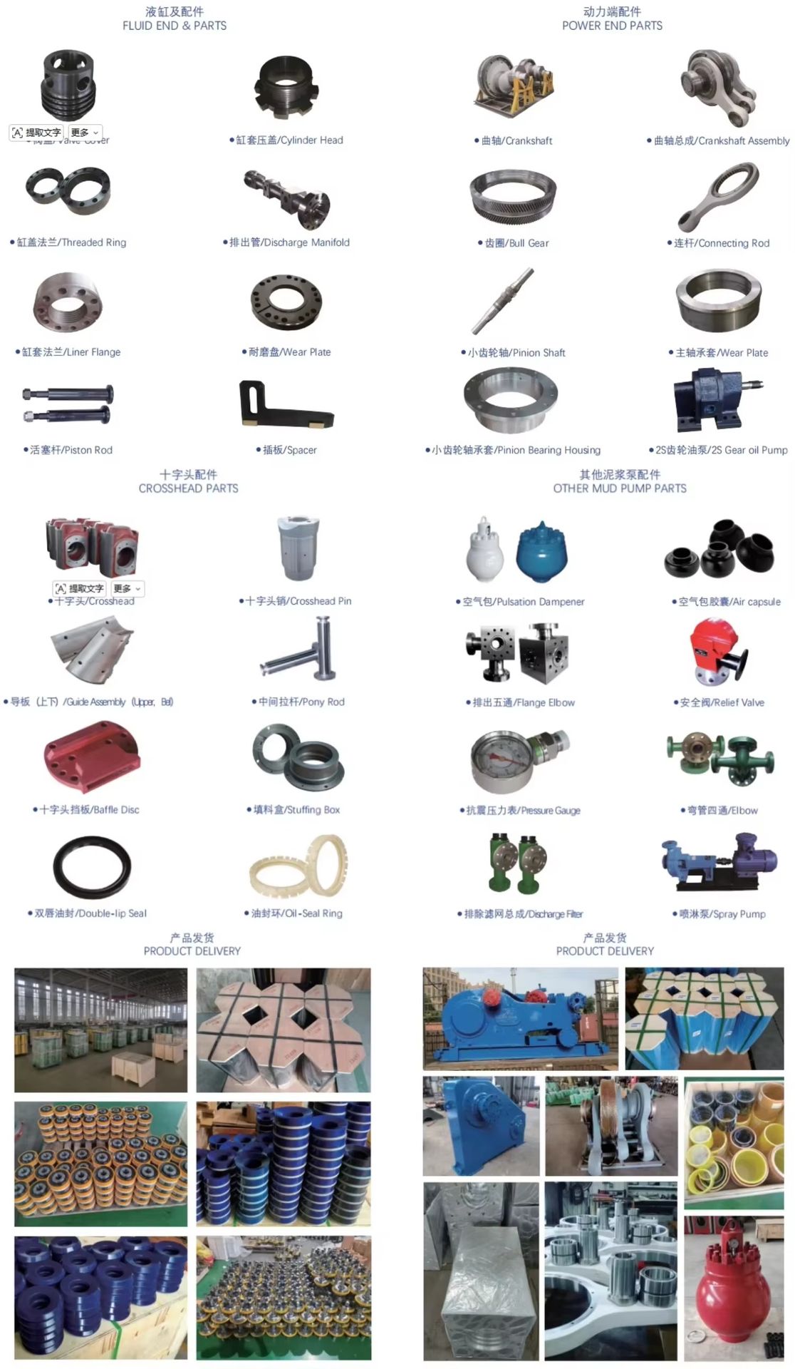 Product detail