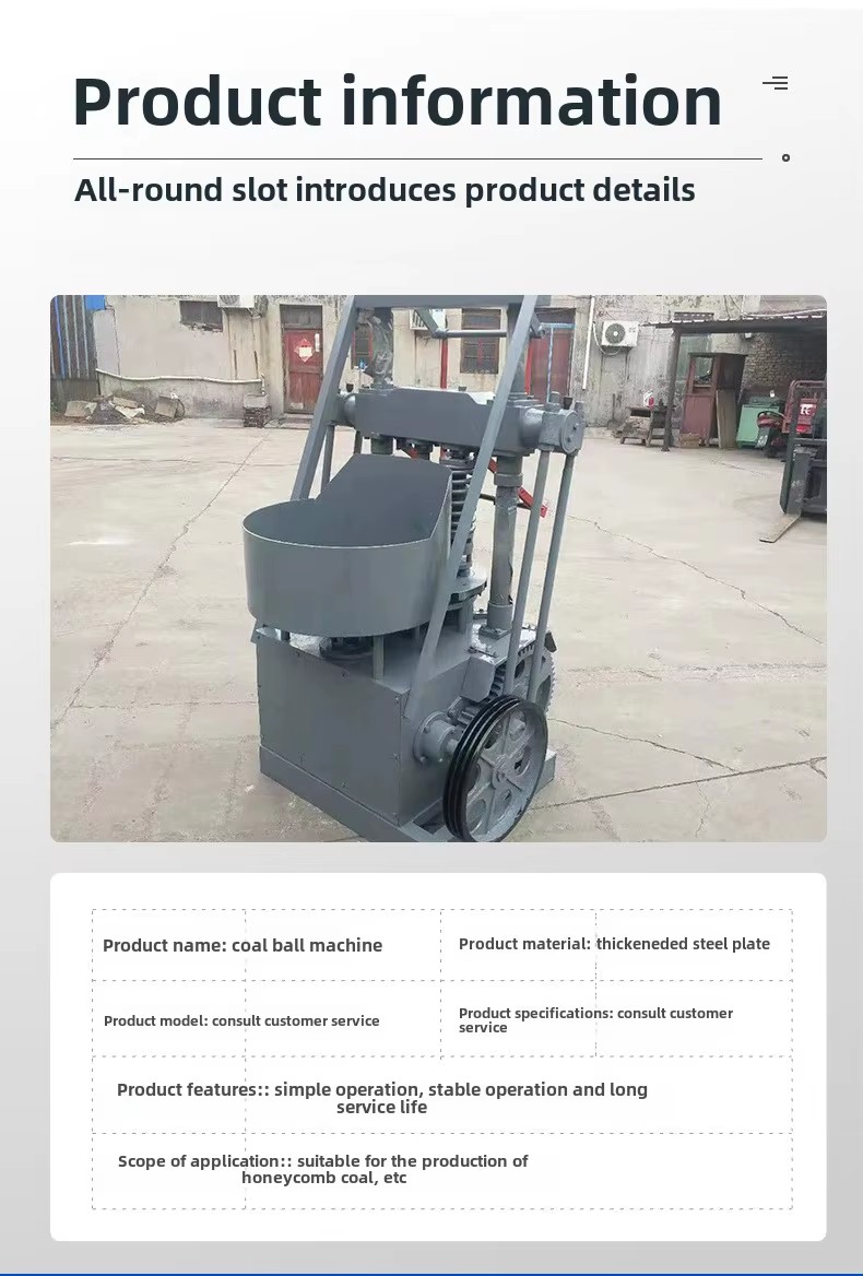 Automatic Honeycomb Coal/Charcoal Briquette Press Machine for Efficient Production of Coal Briquettes