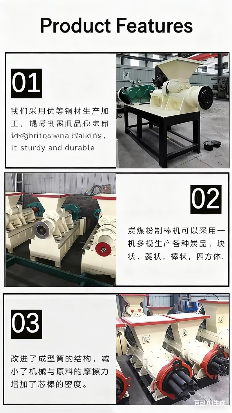 Coal Briquette Press Machine Coal Dust Extruder Hexagonal Round Rod Sticks Carbon Powder Coal Charcoal Extruder Machine