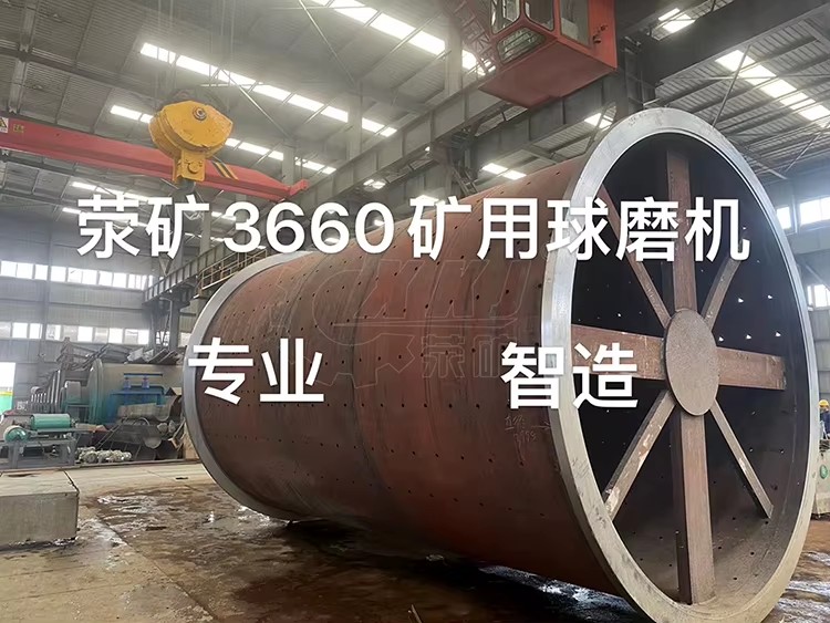 Dry and Wet Mineral Mining Equipment Rock Silica Sand Ball Mill