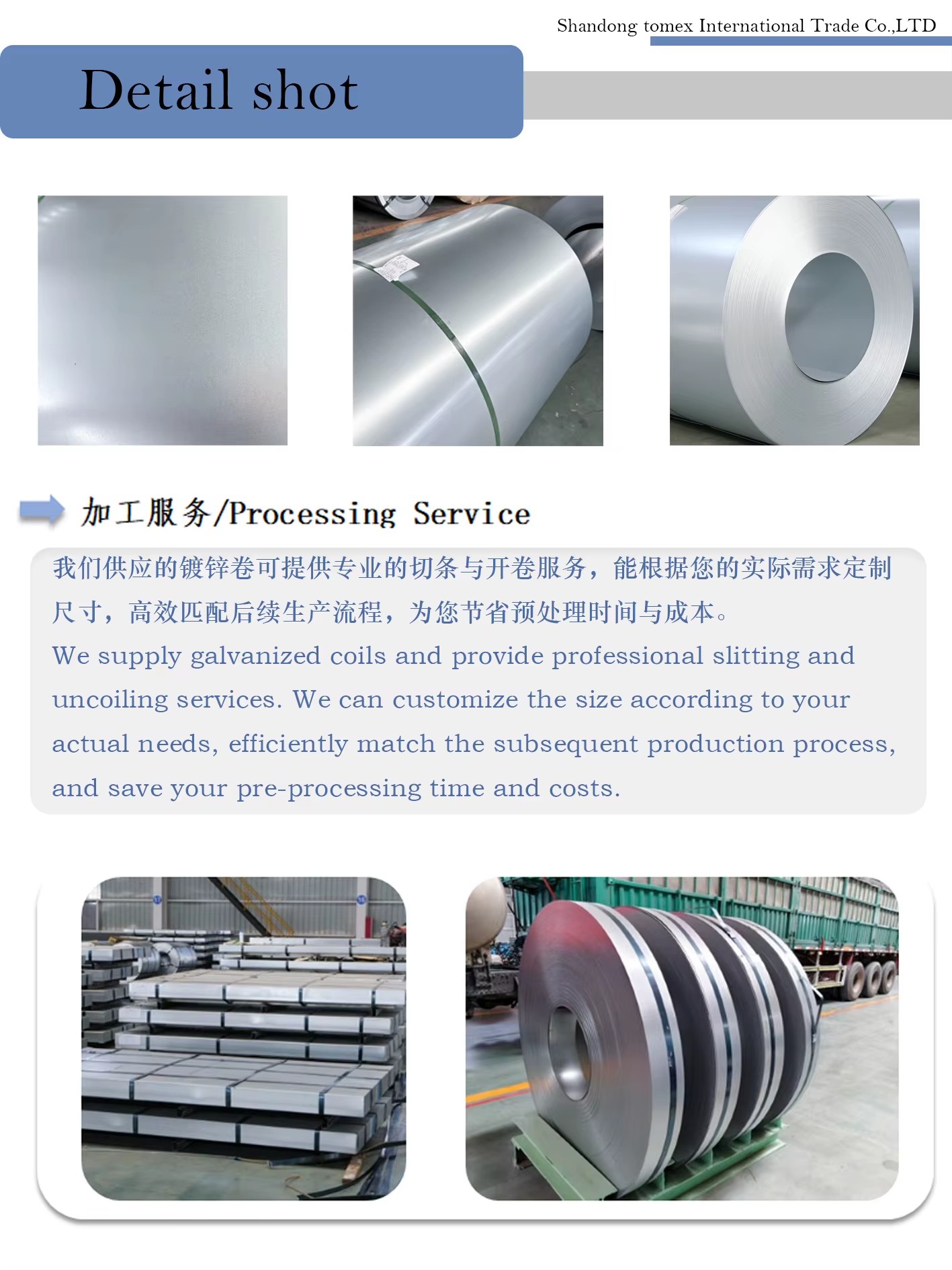 Product detail