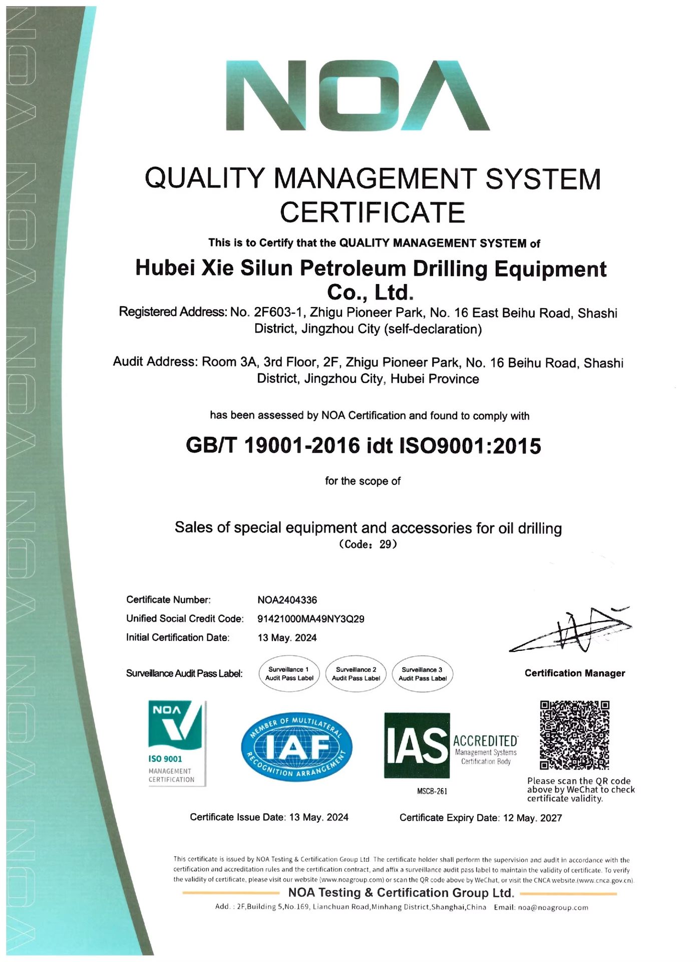 Product detail