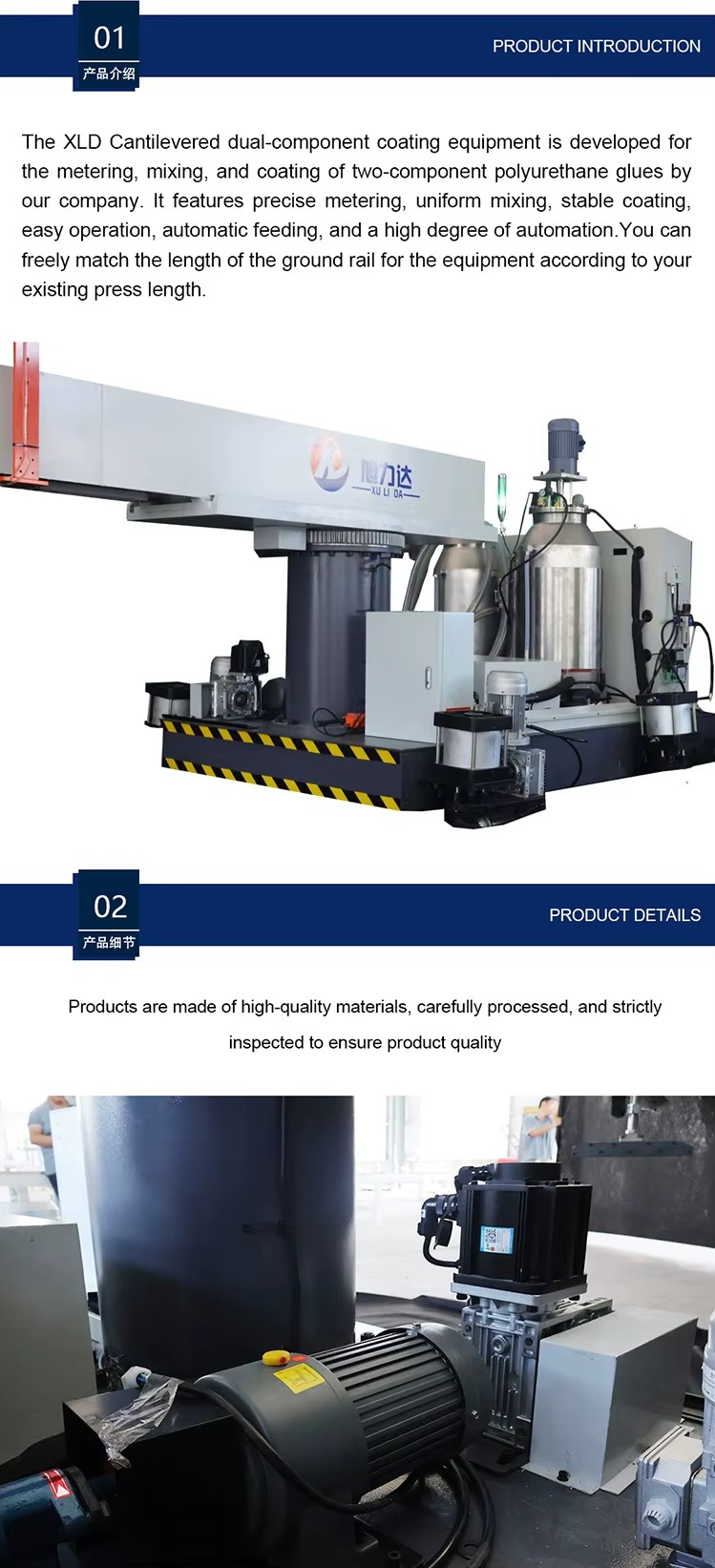 Automatic Proportioning Stainless Steel Honeycomb Panel Air Duct Glass Magnesium Board Lamination Air Duct Glue Spray Machine