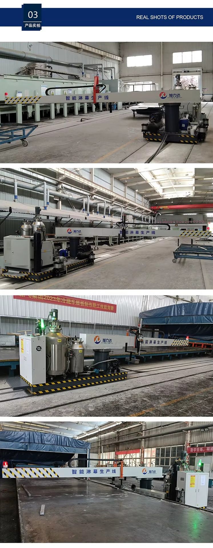 Automatic Proportioning Stainless Steel Honeycomb Panel Air Duct Glass Magnesium Board Lamination Air Duct Glue Spray Machine