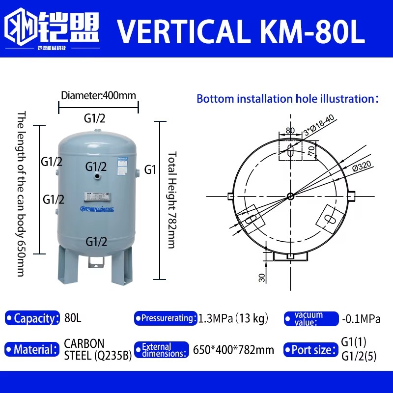 Factory Customized 80L/60L/50L Vertical Carbon Steel Pressure Vessel Storage Air Tank 1 Year Warranty Vacuum Pump for