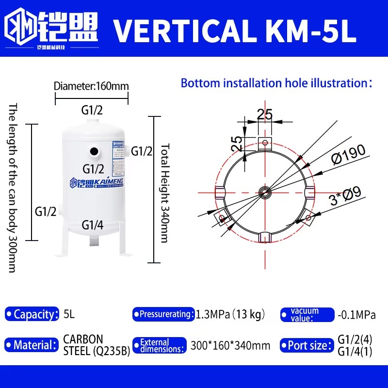 Factory Customized 80L/60L/50L Vertical Carbon Steel Pressure Vessel Storage Air Tank 1 Year Warranty Vacuum Pump for