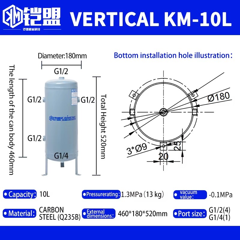 Factory Customized 80L/60L/50L Vertical Carbon Steel Pressure Vessel Storage Air Tank 1 Year Warranty Vacuum Pump for