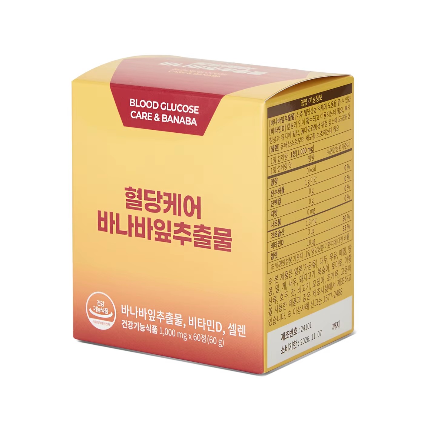Product detail