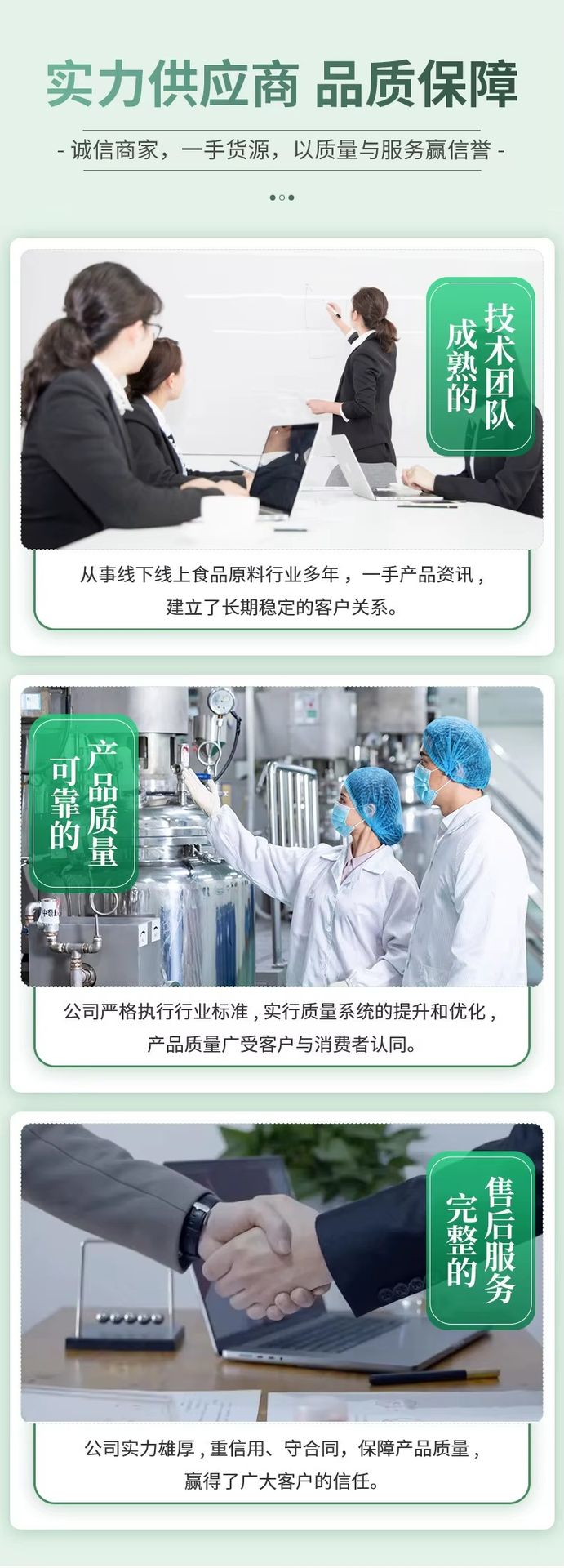 Product detail