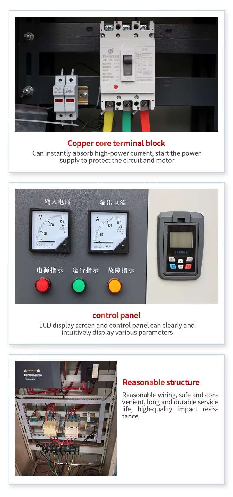 Online Programming 380V Three Phase Nominal Voltage Soft Start PLC Control Cabinet 3000W Rated Power