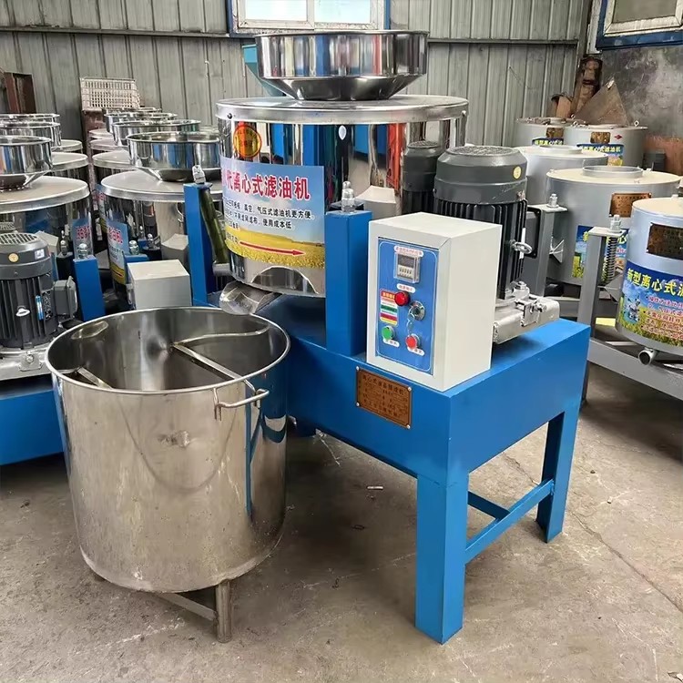 Portable Centrifugal Oil Filter Machine with Engine 220V for Crude & Coconut Oil Refining Commercial Food Processing Equipment