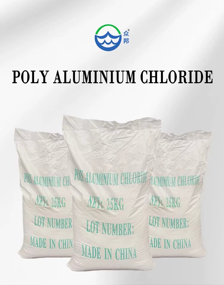 High Quality Manufacturers Cas No.1327-41-9 Pac Powder Food Grade Flocculant Poly Aluminium Chloride for Waste Water Treatment