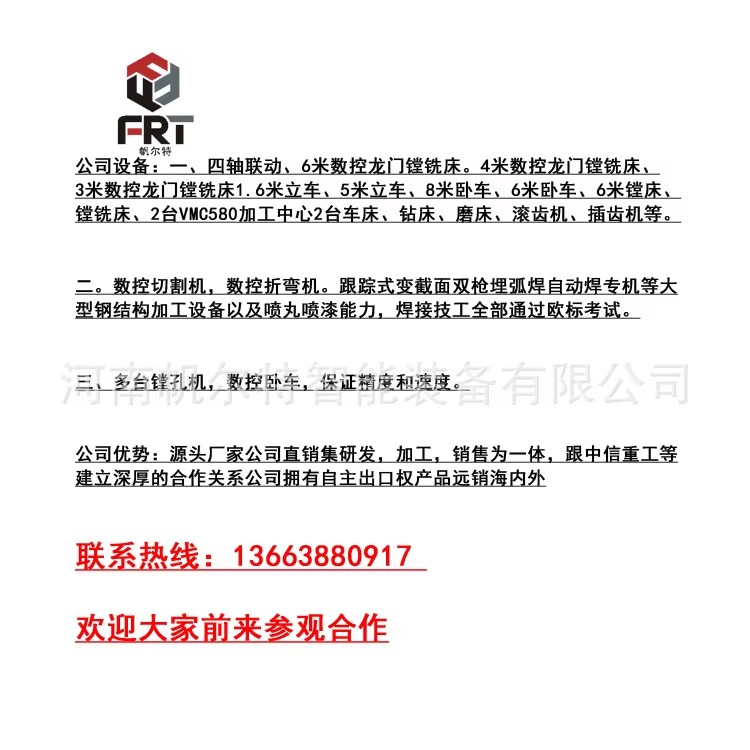 Specializing in the Production Assembly of Oil Mining Equipment Parts Complete Equipment Manufacturer for Petroleum Processing