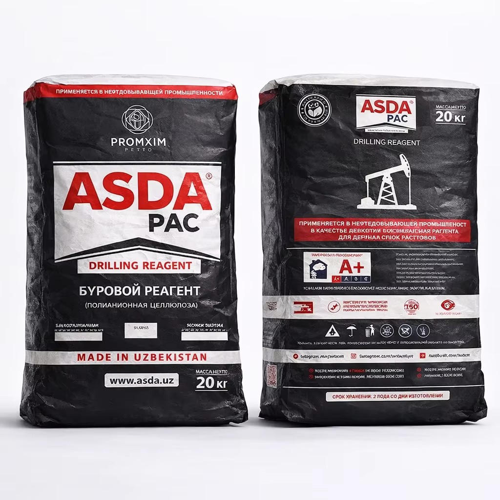 ASDAPAC High Viscosity PAC HV 85% Cotton Based Polyanionic Cellulose Drilling Fluid Additive Bulk Supply