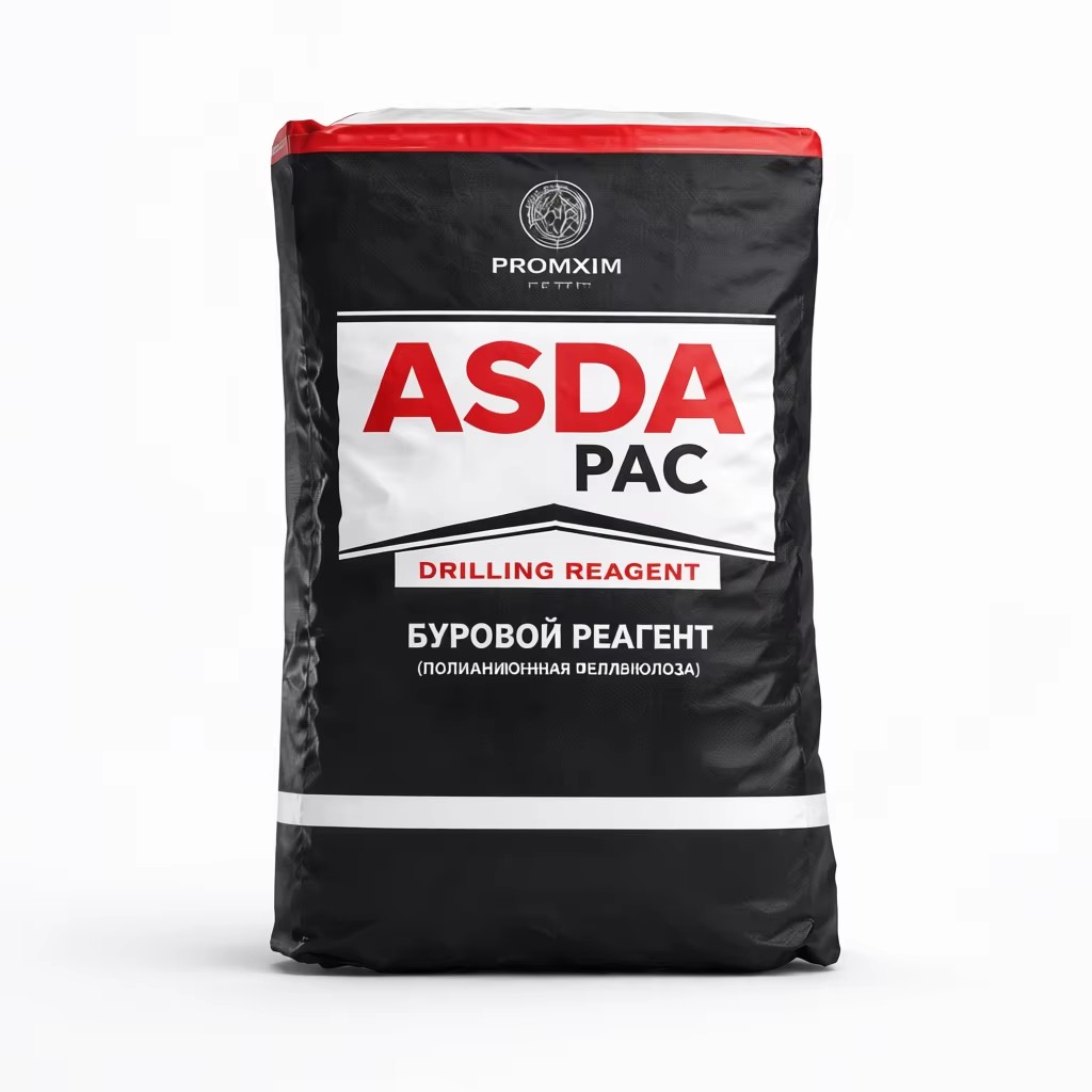 ASDAPAC High Viscosity PAC HV 85% Cotton Based Polyanionic Cellulose Drilling Fluid Additive Bulk Supply