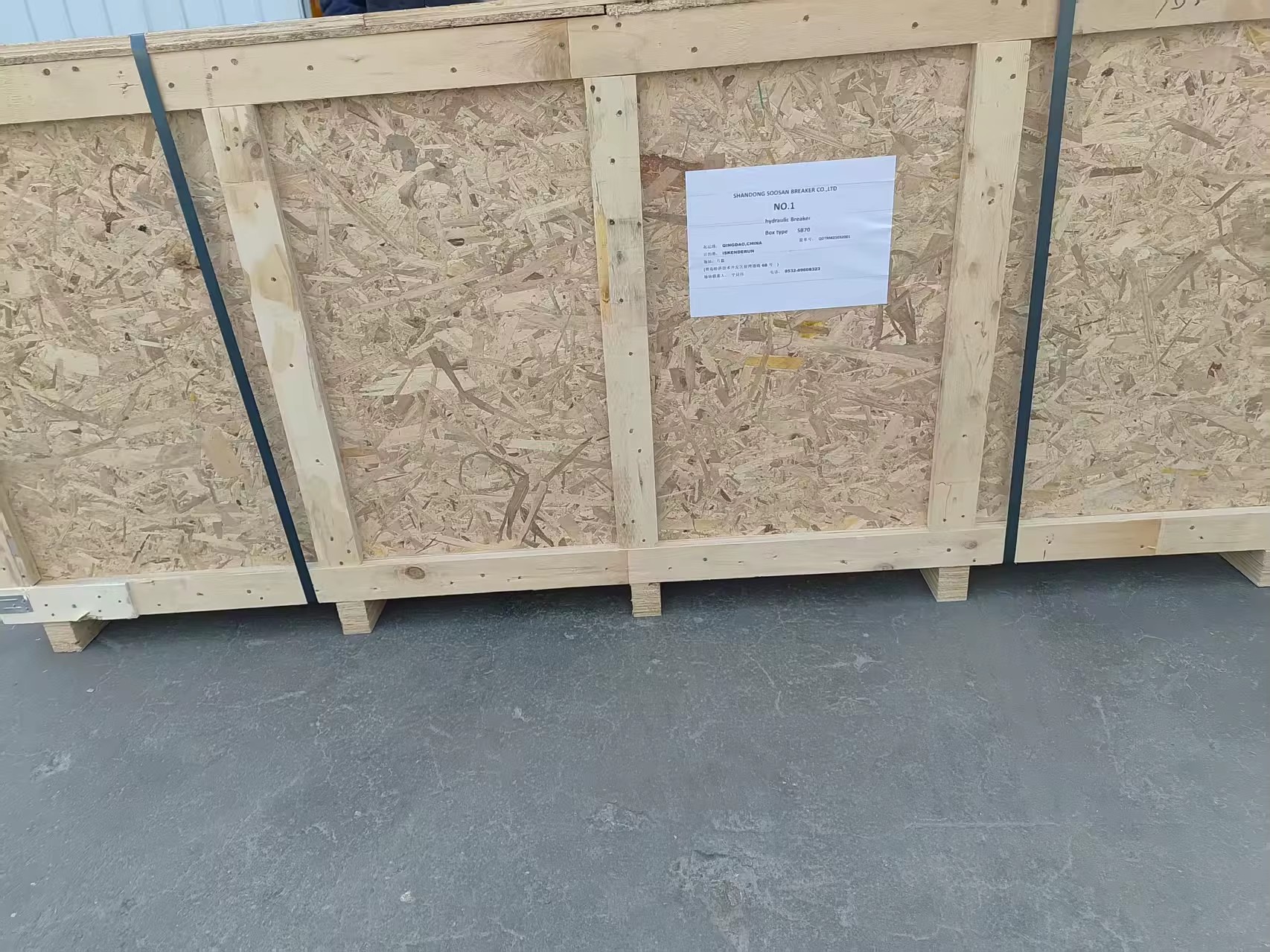 Product detail