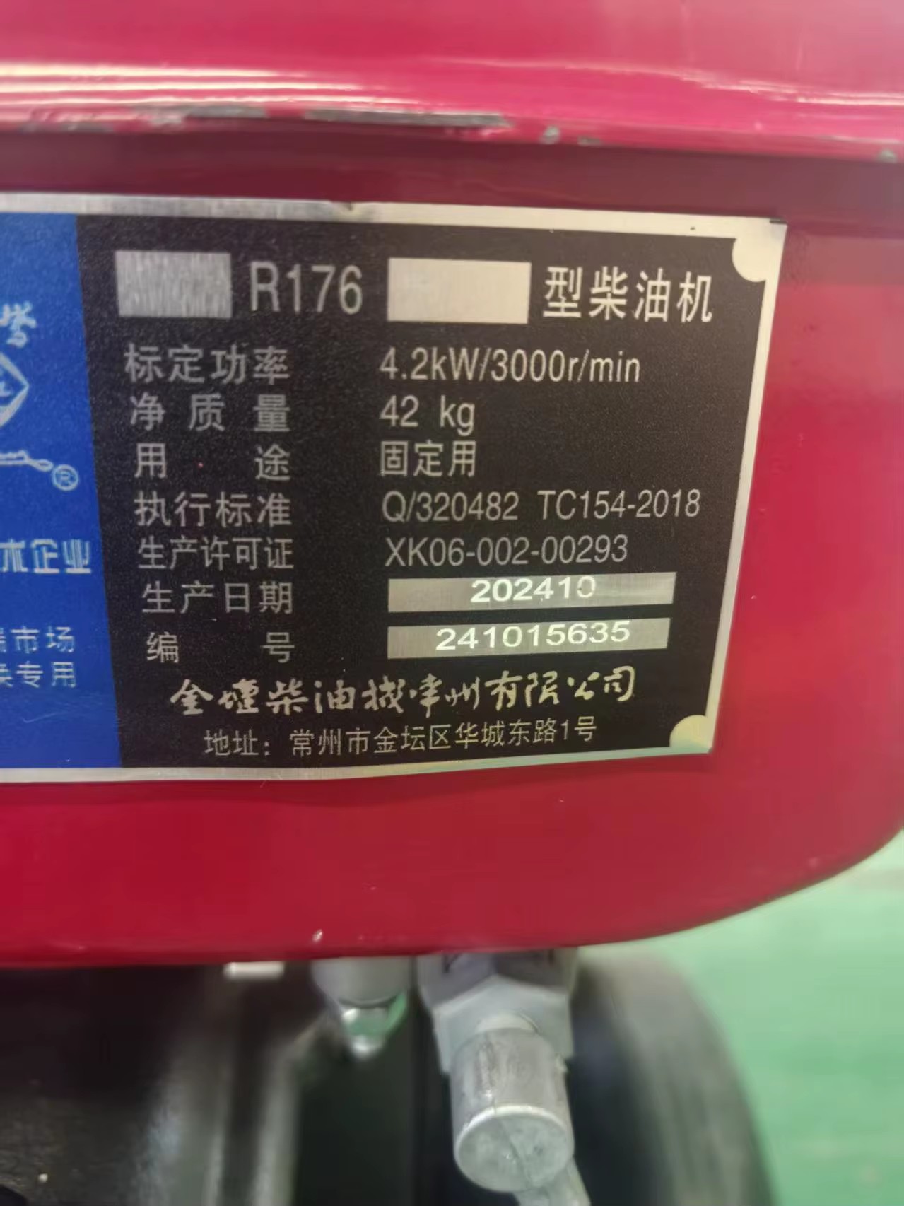 Product detail