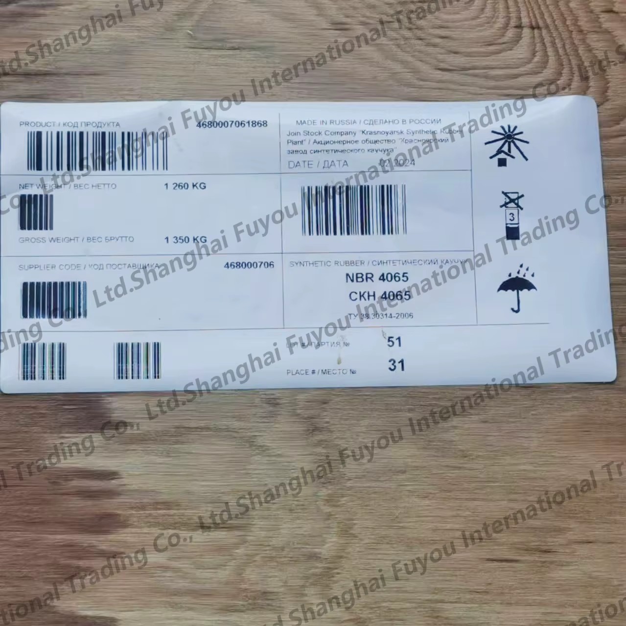 Product detail